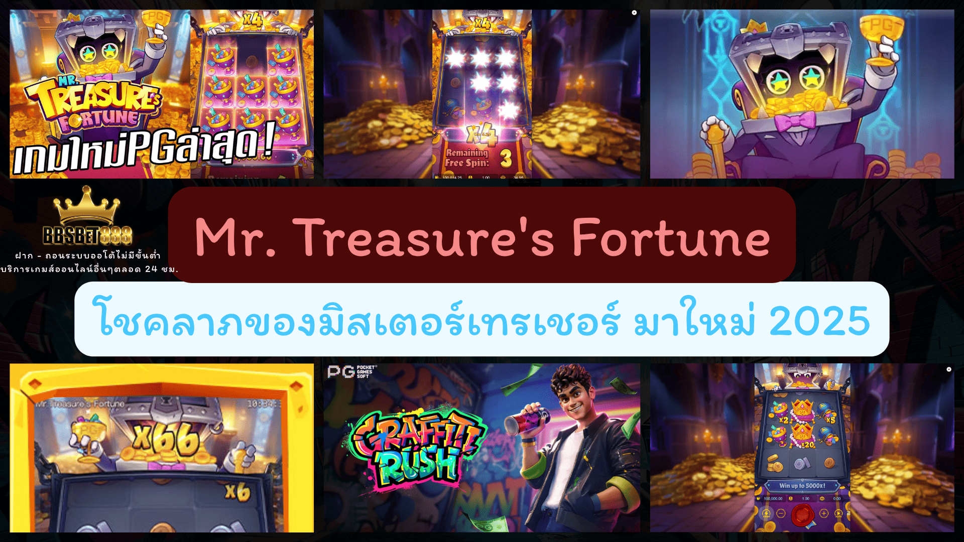 Mr. Treasure's Fortune
