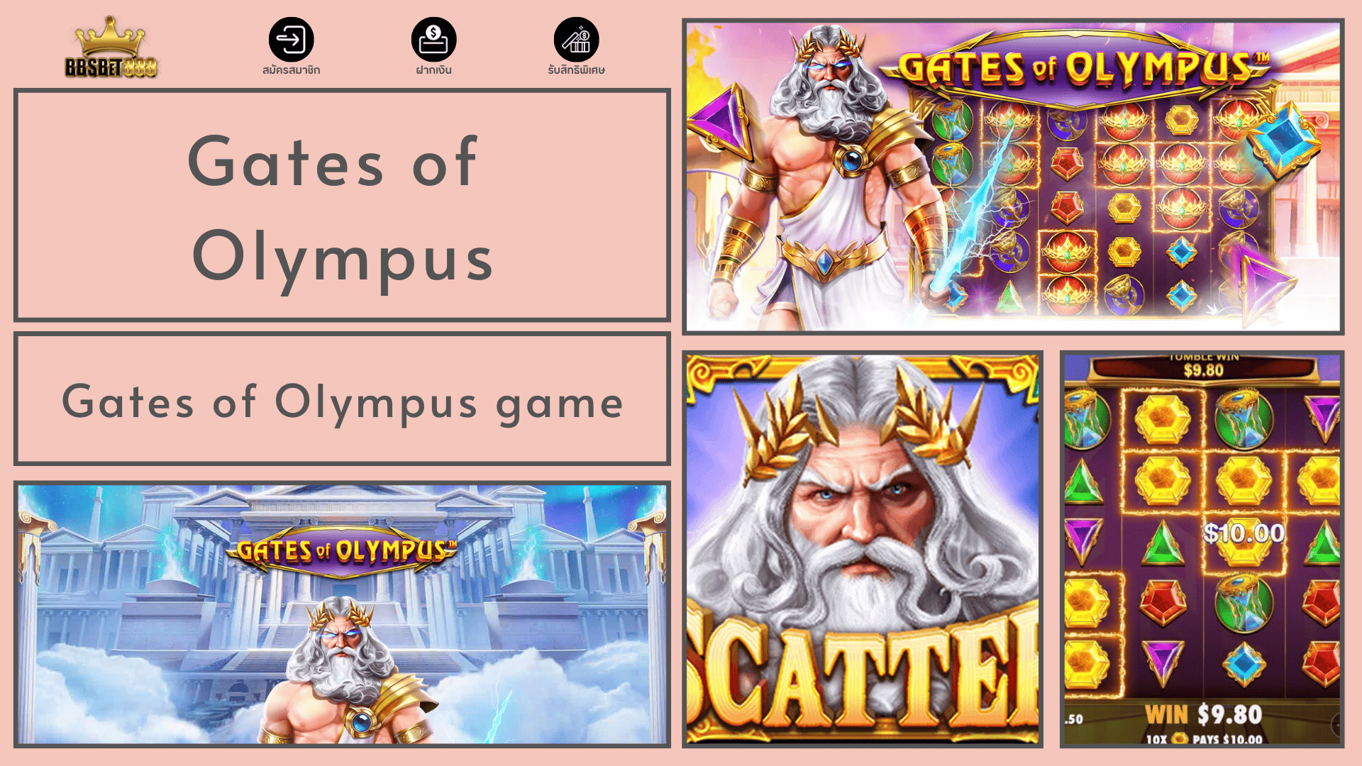 Gates of Olympus gates