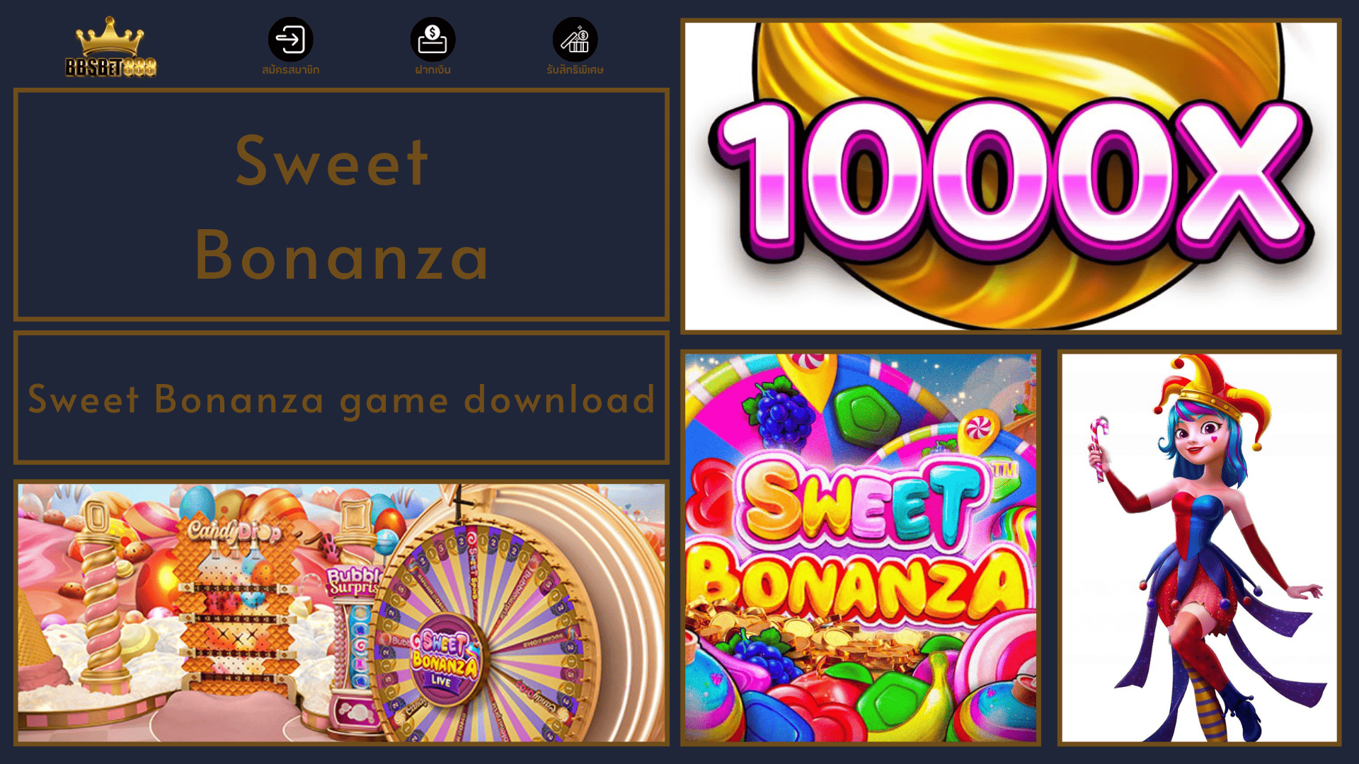 Sweet Bonanza