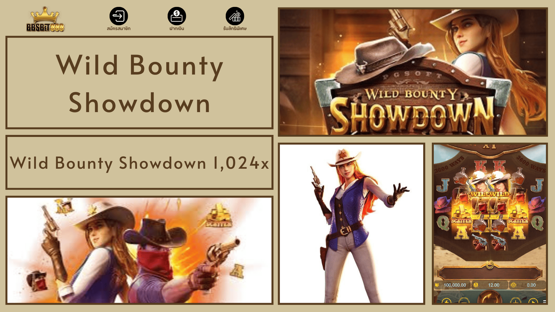 Wild Bounty Showdown apk