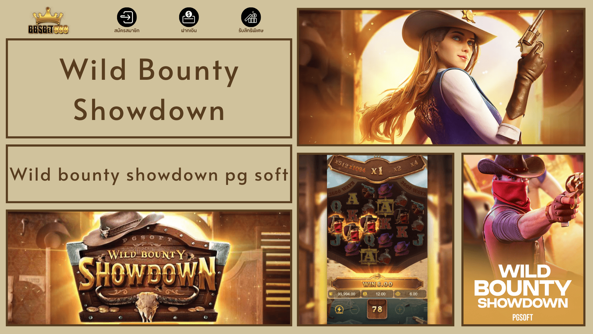 Wild Bounty Showdown
