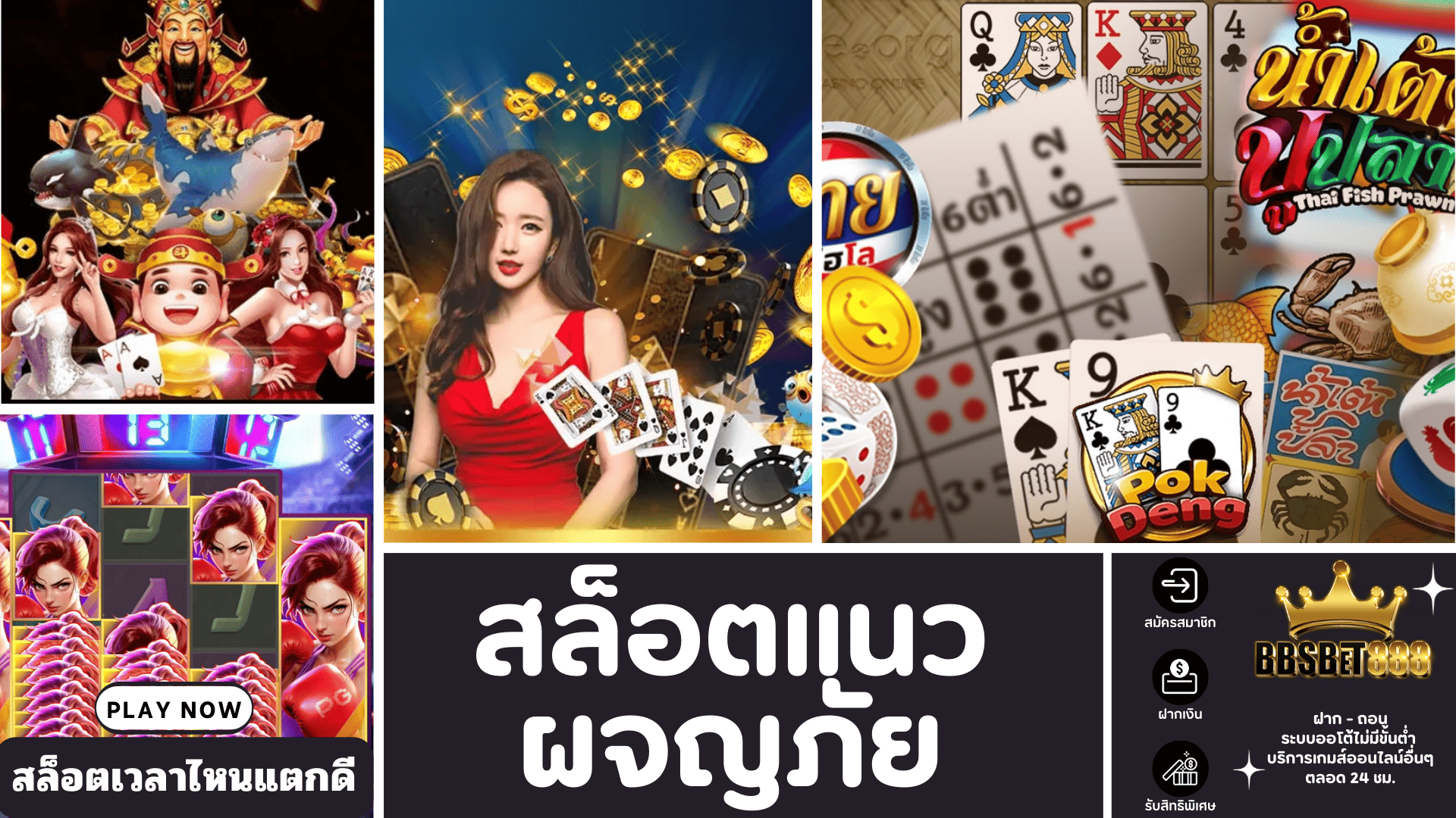 สล็อตแนวผจญภัย