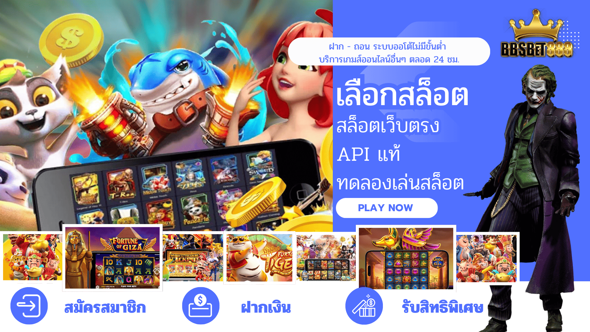 เลือกสล็อต ทดลองเล่น