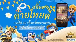 สล็อตค่ายไหนดี