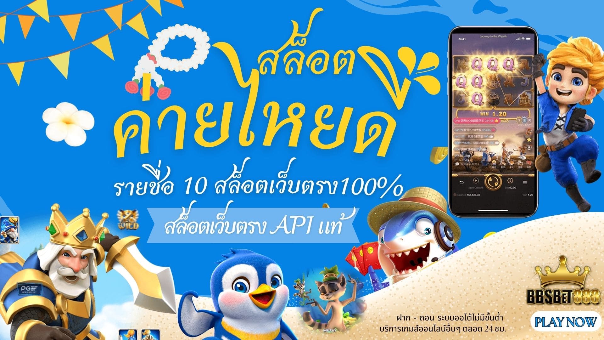 สล็อตค่ายไหนดี