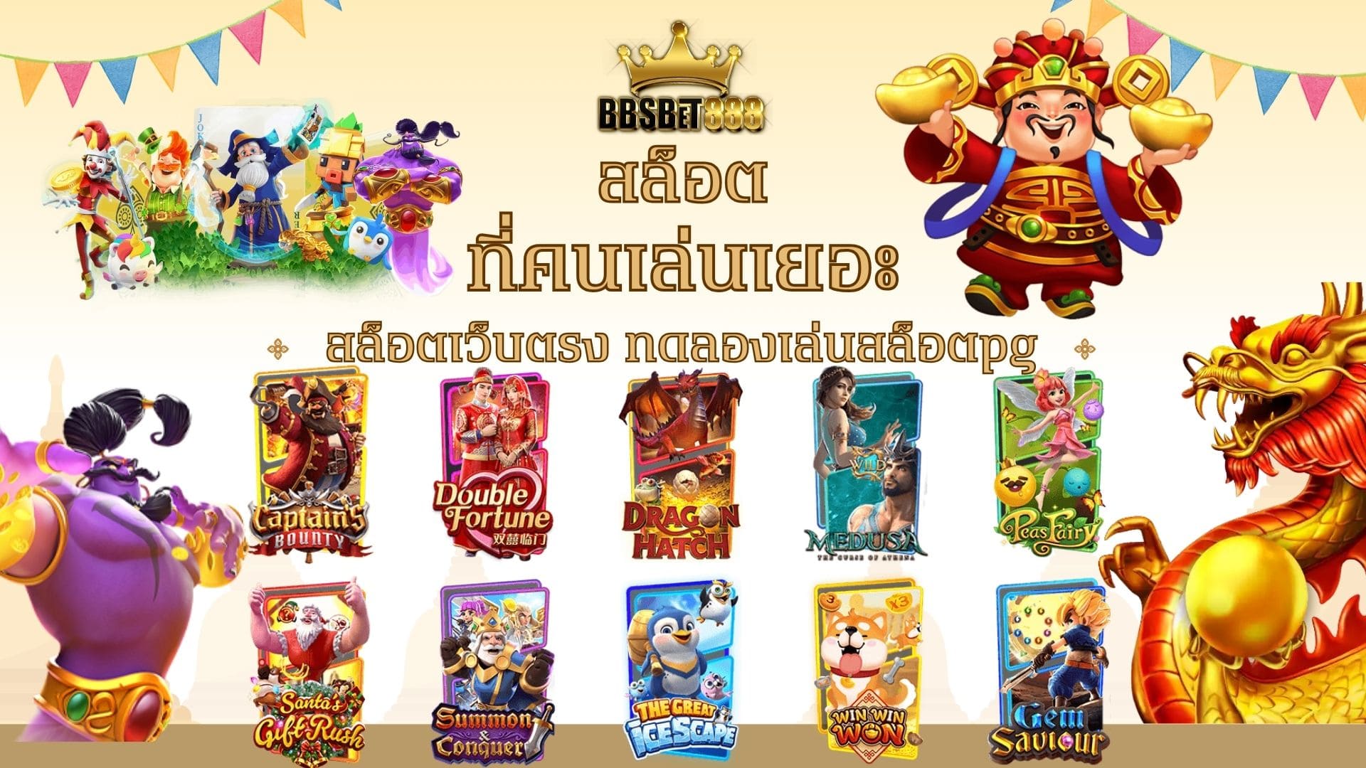 สล็อตคนเล่นเยอะ