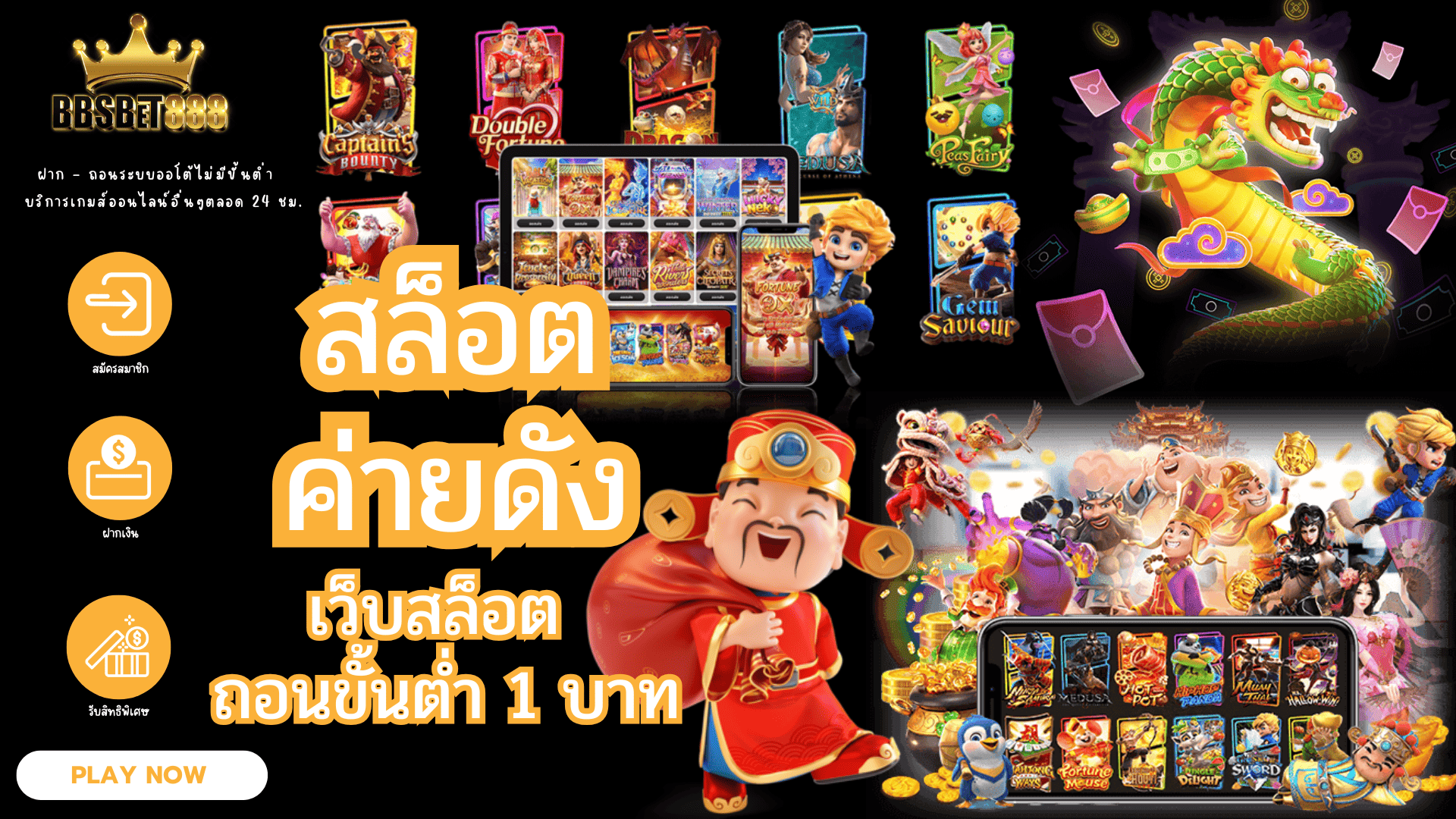 สล็อตค่ายดัง ค่าย