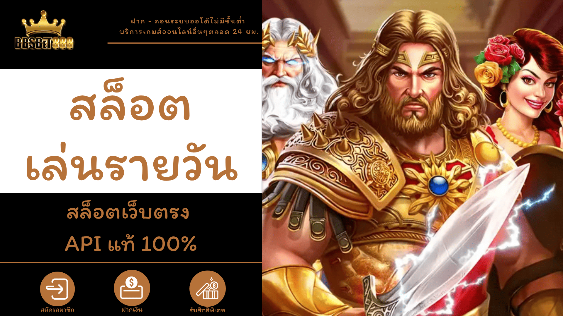 สล็อตเล่นรายวัน