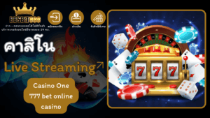 คาสิโน Live Streaming