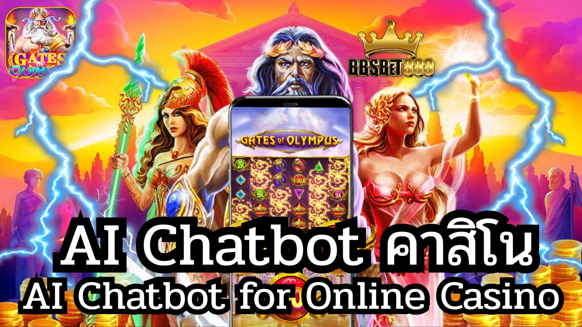 AI Chatbot คาสิโน AI
