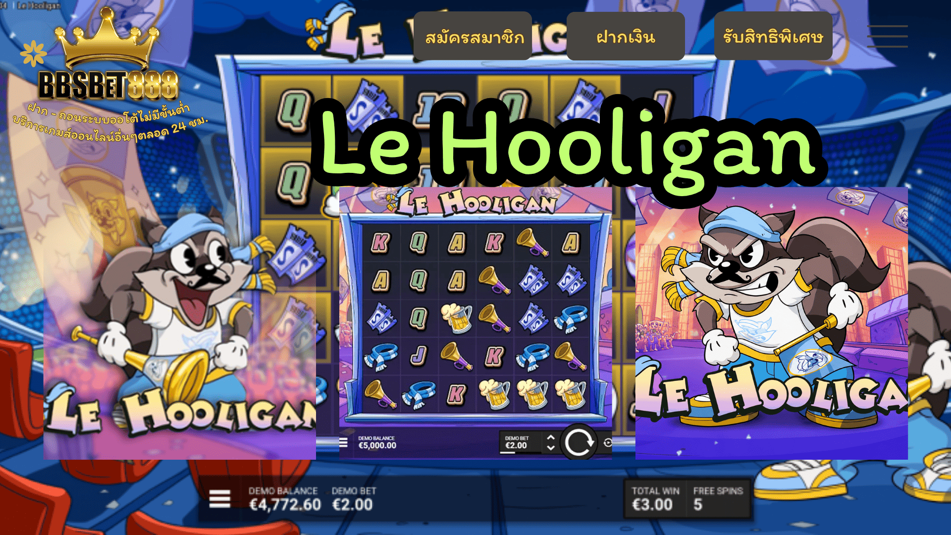 Le Hooligan Demo