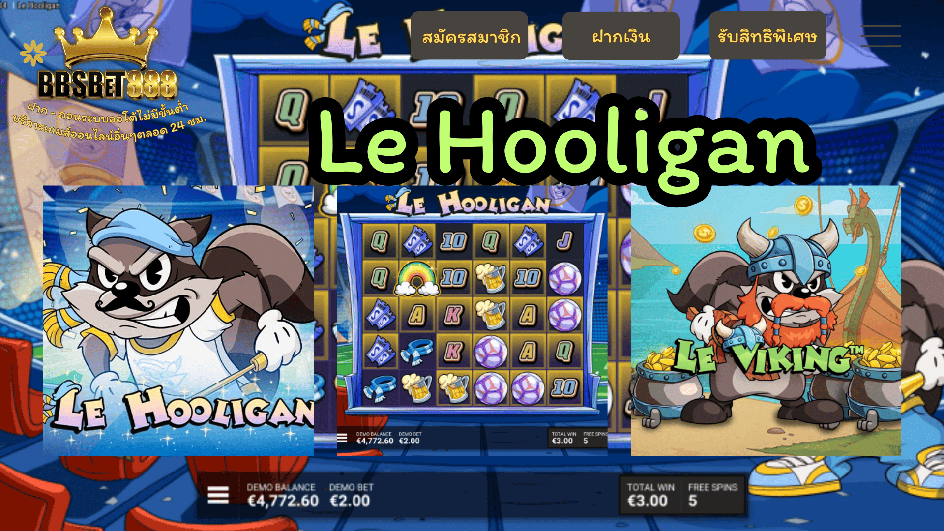 Le Hooligan