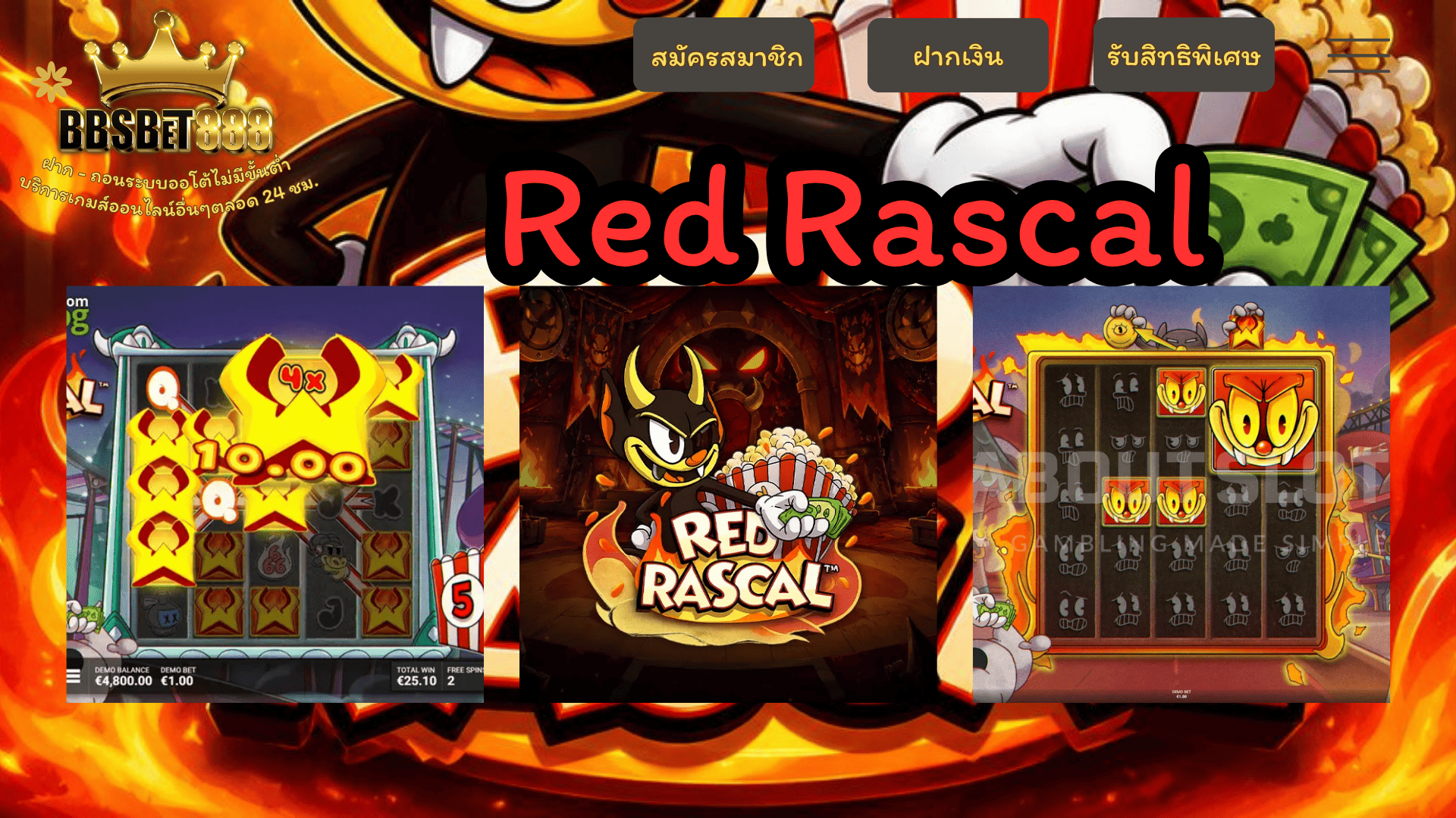 Red Rascal Demo