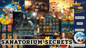 Sanatorium Secrets