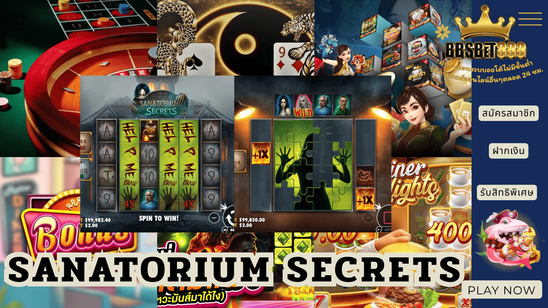 Sanatorium Secrets pp