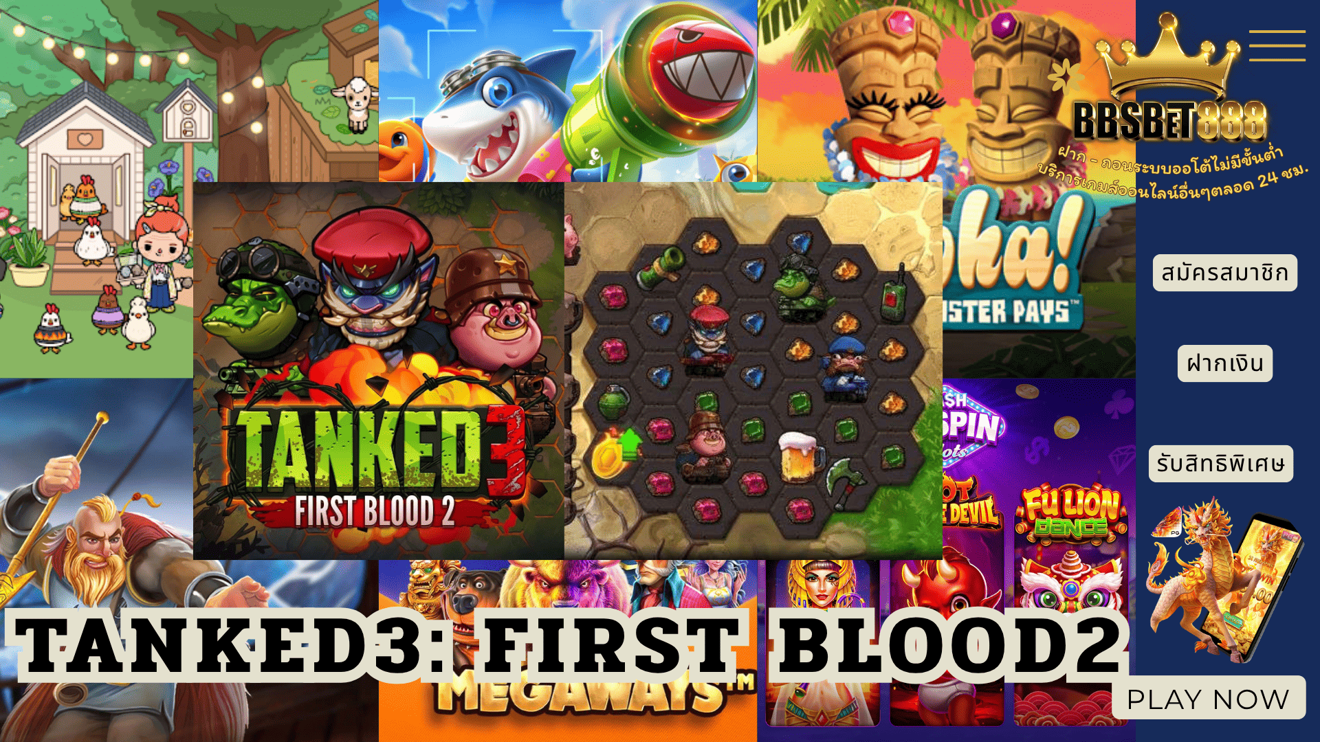 Tanked 3 First Blood 2 nolimit