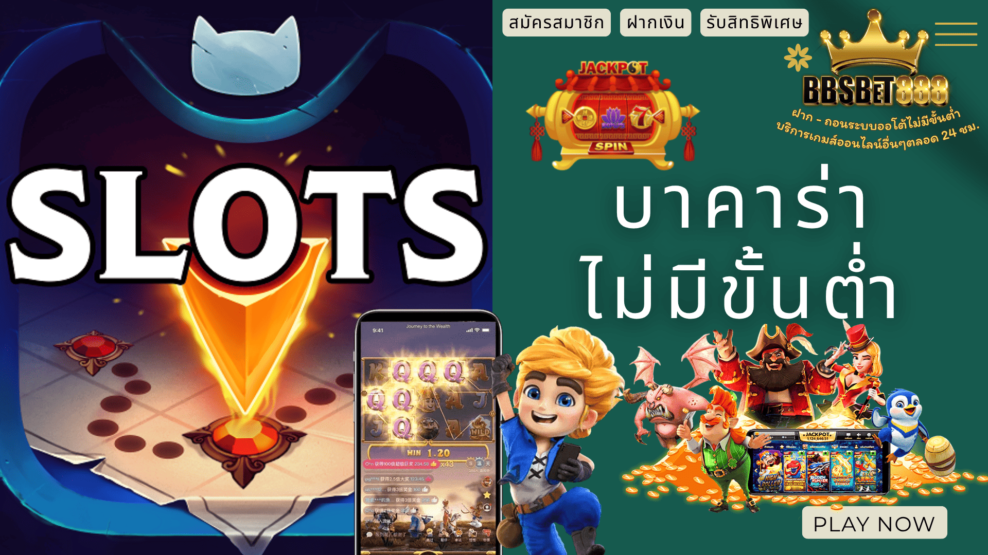 บาคาร่าไม่มีขั้นต่ำ ไลอ้อน